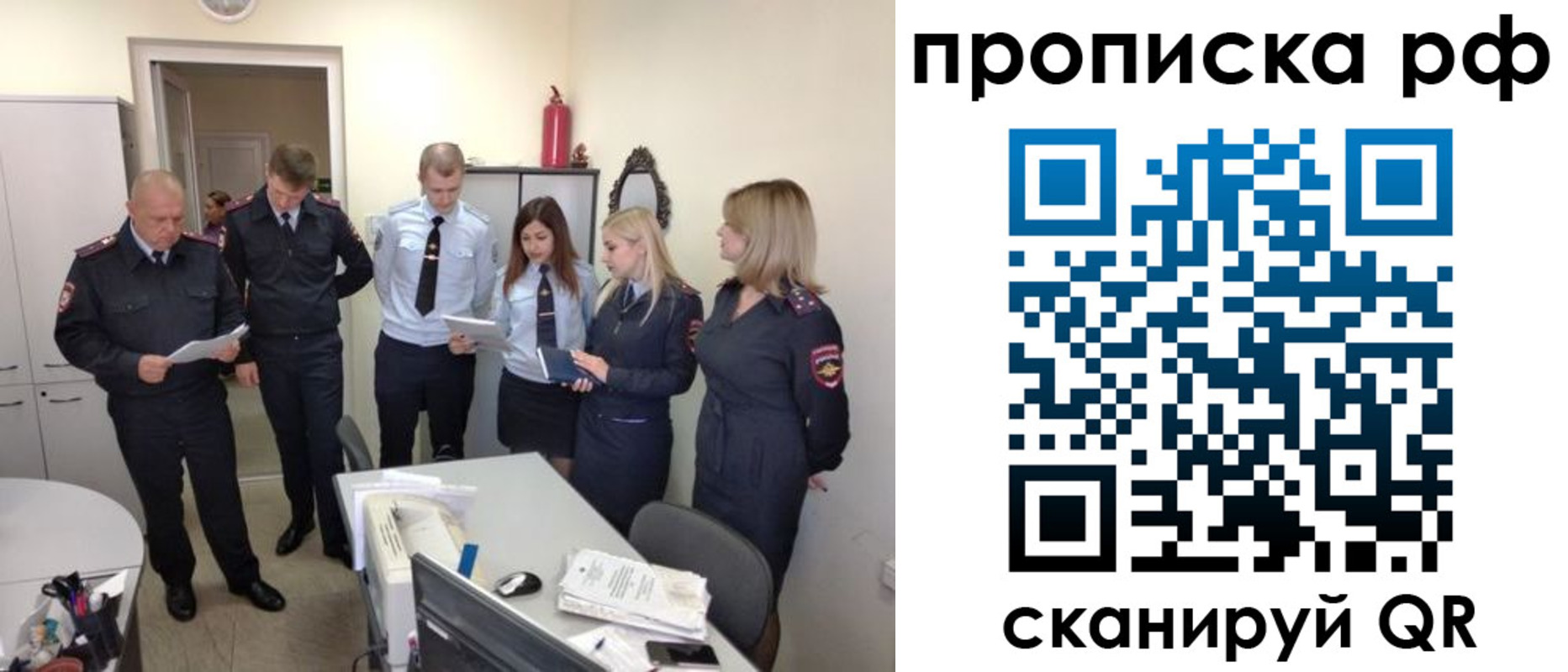 регистрация для школы в Богдановиче