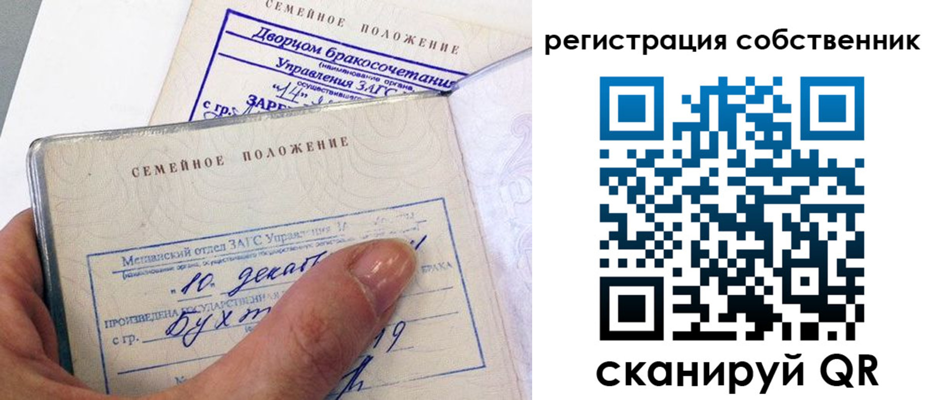 временная регистрация гарантия в Богдановиче